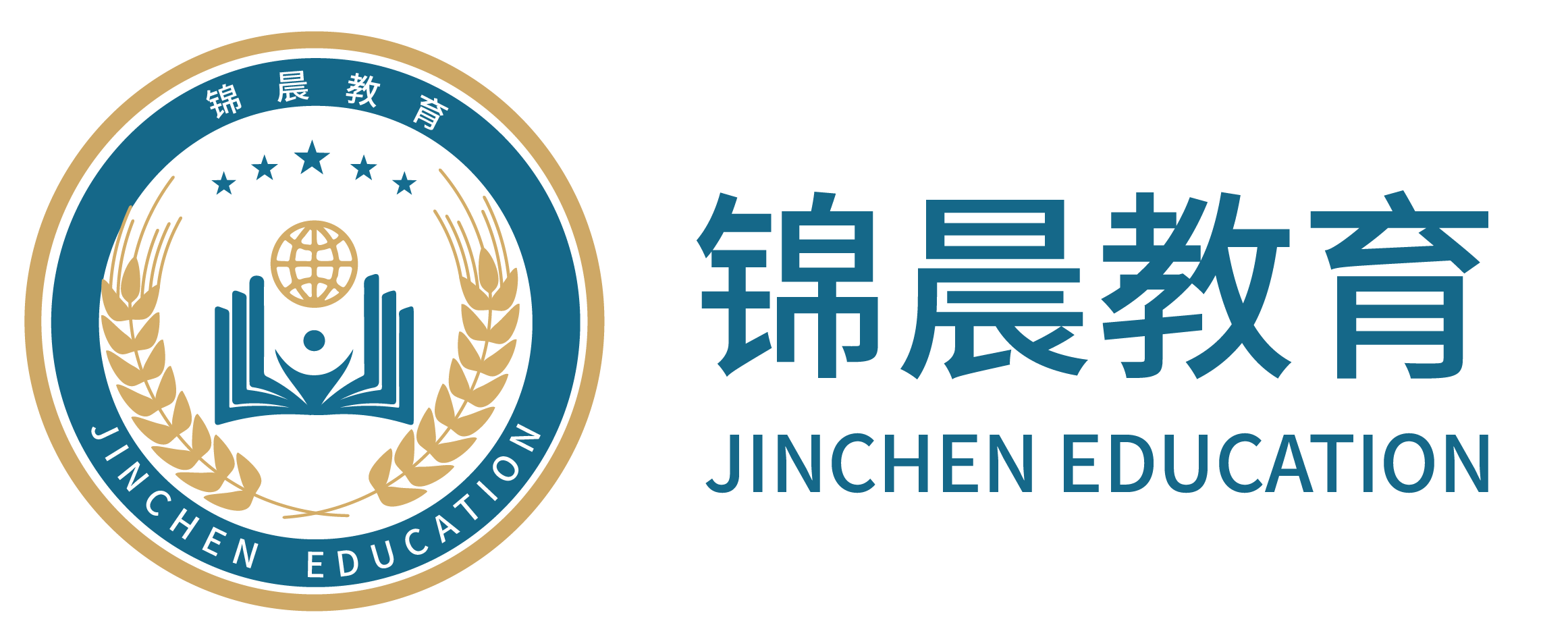 锦晨教育：常州工学院2026年五年一贯制“专转本”（师范类）招生简章